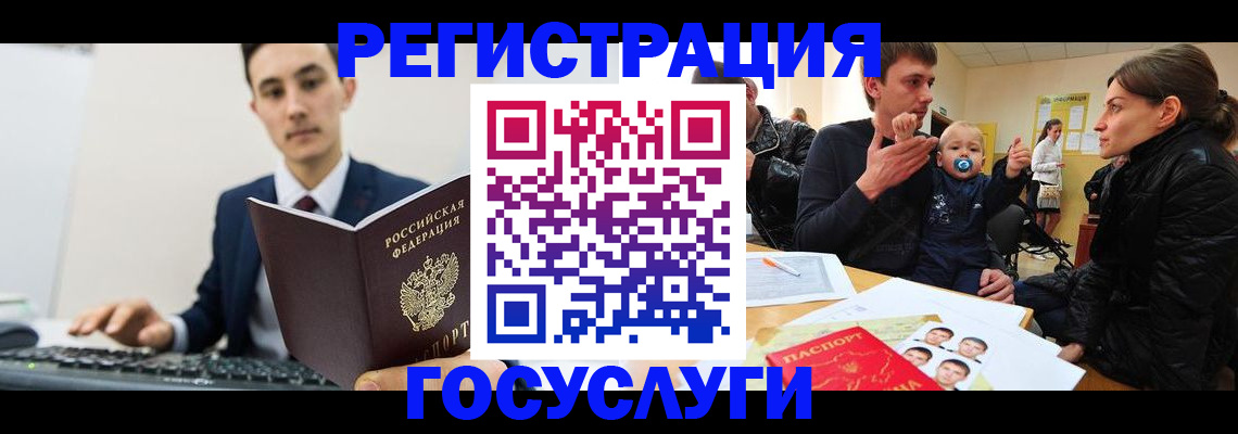 прописка в квартире в Нижнеудинске